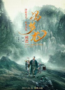 亚洲香蕉影院